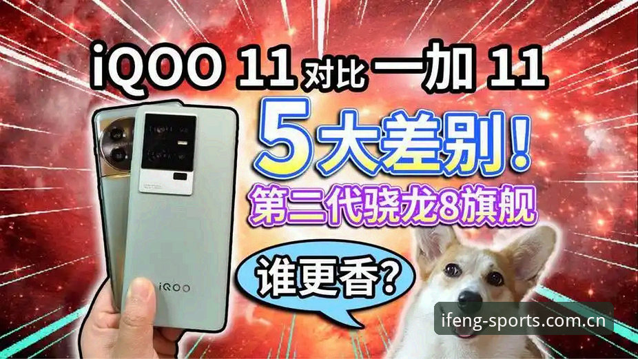 凤凰体育网页版vs安卓app：新用户每一次访问都顺畅直接注册推荐，谁更香？